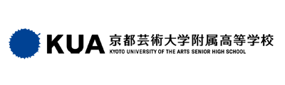 京都芸術大学附属高等学校