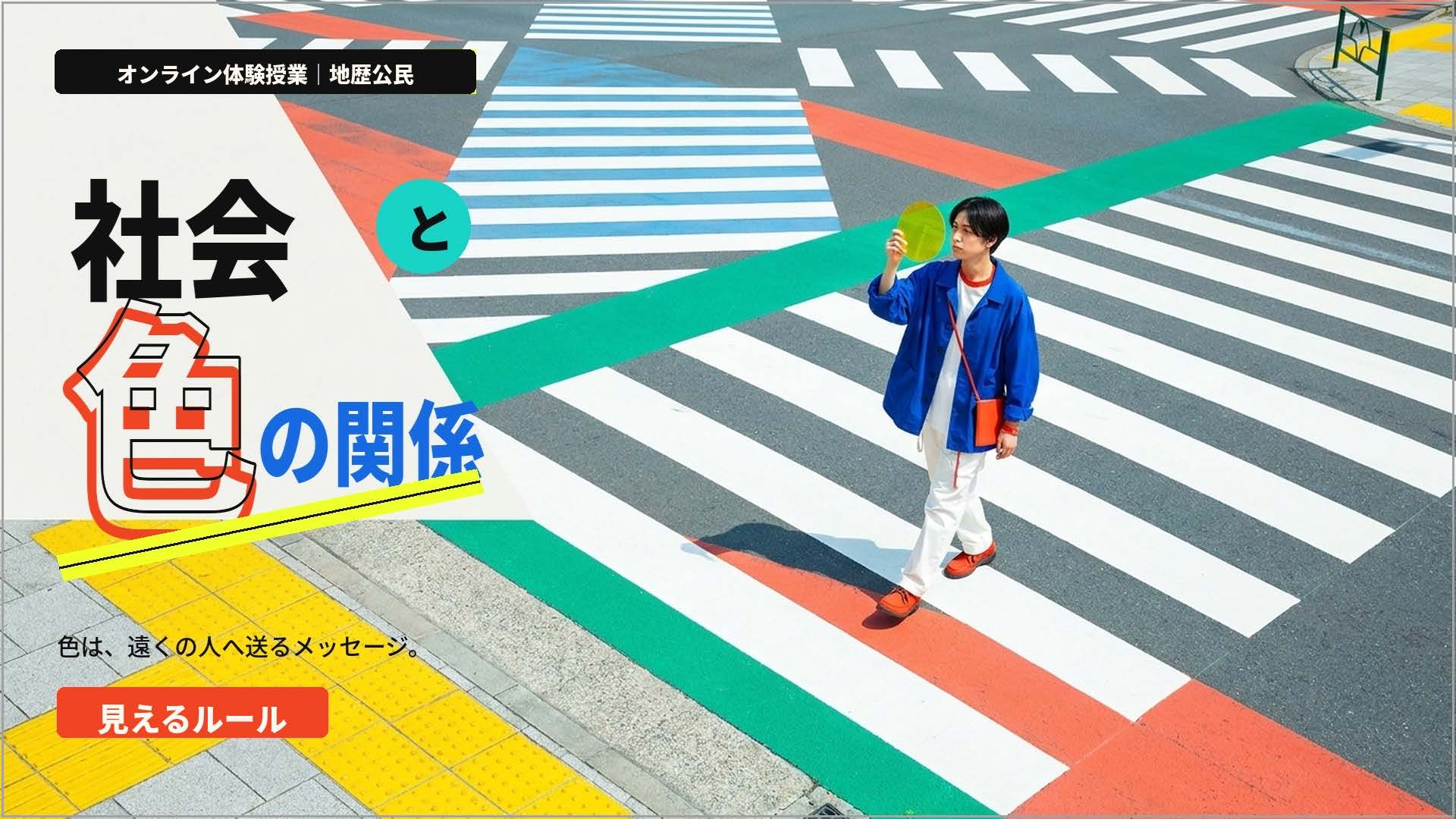 1107_社会_PMリピーター